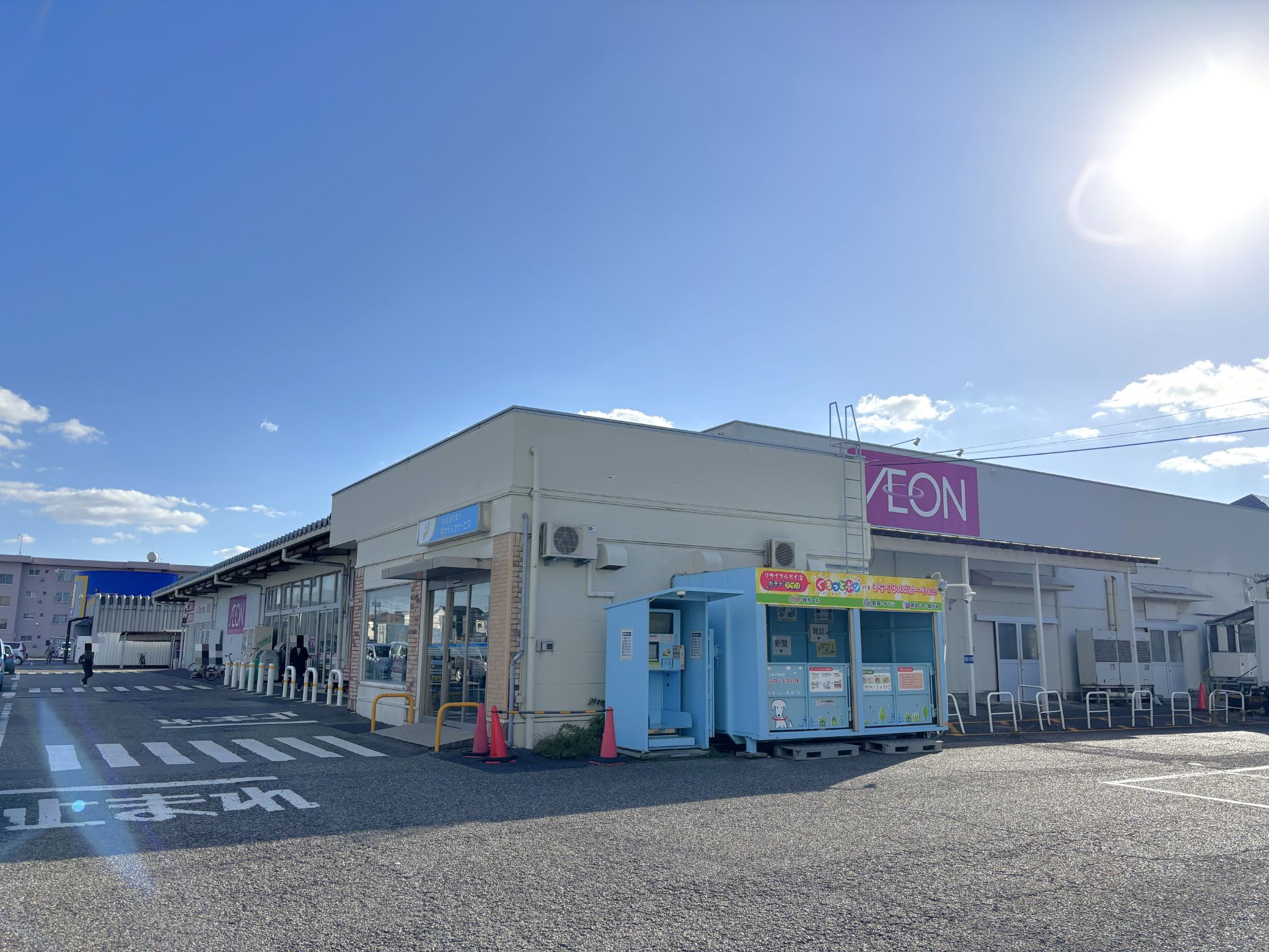 イオン山二ツ店